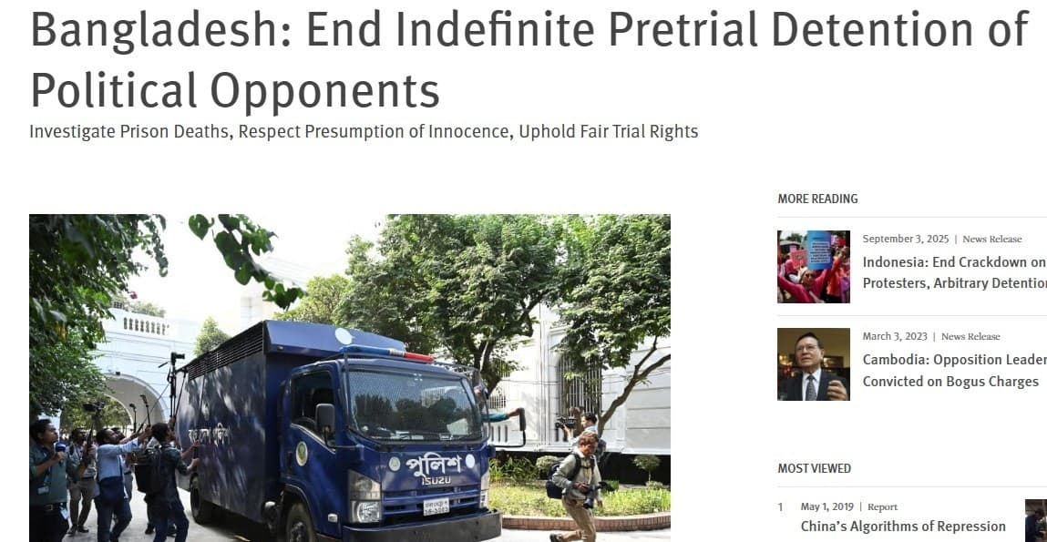 HRW Criticises Denial of Bail to Awami League Leaders, Activists